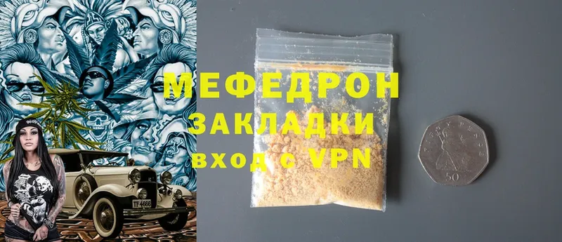 Где купить наркотики Новоуральск Cocaine  A-PVP  МДМА  МЕФ  Гашиш 