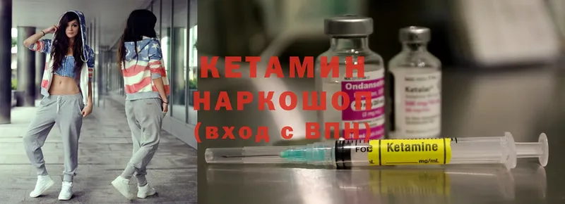 где можно купить   Новоуральск  Кетамин ketamine 